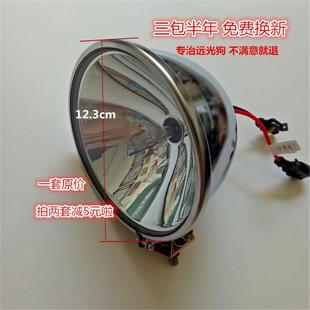 汽車貨車氙氣燈摩托車電動車氙氣燈55w12V24V超亮聚光疝氣大燈