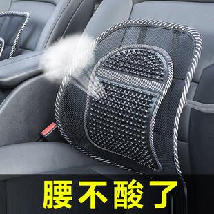 夏天汽車(chē)坐墊夏季 涼墊腰靠單片竹片冰絲透氣腰靠背墊單人涼席座墊