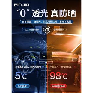 汽車遮陽傘防曬隔熱停車用前擋風玻璃伸縮式 遮陽簾檔車載車內傘式