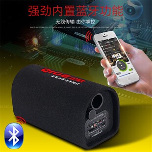 車載低音炮無線藍牙音箱家用重低音12v24v大功率貨車汽車音響改裝
