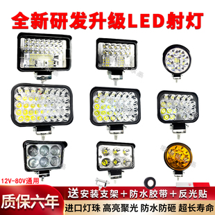 led汽車大燈貨車12v24伏超亮農用叉車工程車挖機收割機倒車燈霧燈