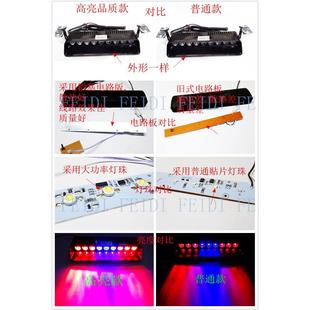紅白藍9W鏟子燈吸盤LED爆閃 高亮款 儀表臺 LED頻閃 燈泡 爆閃