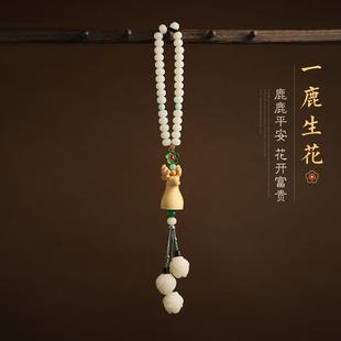 一路生花汽車掛件車內(nèi)飾品男女神款 平安網(wǎng)紅高檔后視鏡車載掛飾