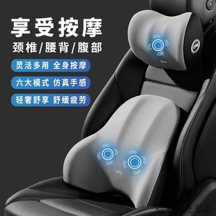 汽車腰靠輕奢舒享護腰靠墊腰墊夏季 座椅高檔電動按摩頭枕腰靠套裝