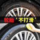 汽車輪胎光亮劑液體輪胎蠟鍍膜免洗防滑龜裂防老化輪胎養護清潔劑