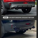 導(dǎo)流板迷你型后唇后擾流板小包圍 飾加裝 汽車改裝 通用保險(xiǎn)杠底盤裝