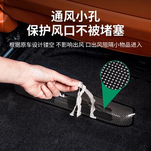 后排汽車用品配件神器 L7座椅下空調出風口保護罩改裝 新理想L9