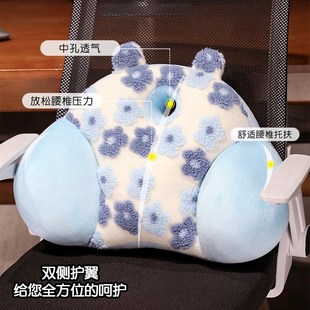 腰墊腰枕靠枕辦公室久坐護腰靠墊床上座椅孕婦靠背墊椅子沙發抱枕