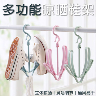 晾曬神器小型收納衣架宿舍用 架掛鉤衛(wèi)生間涼鞋 曬鞋 架室外陽臺晾鞋