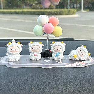 汽車內飾品呆萌可愛小羊車上擺件車載創意裝 飾用品中控臺網紅卡通