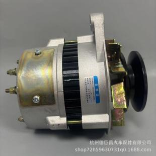 適用于工程機械汽車發電機24V1000W大功率極速發貨工廠直銷