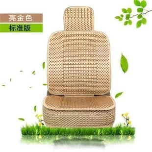 汽車坐墊夏季 冰絲涼墊透氣全包小車座套單座五座七座汽車金小制冷