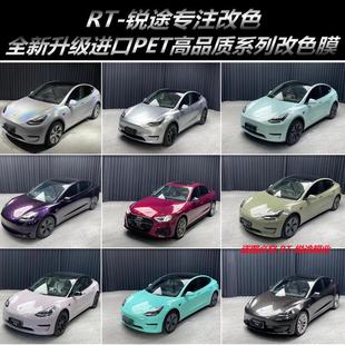 汽車PET進口材質改色膜鉆石白變l系列鐳射液態金屬個性 超亮水晶膜