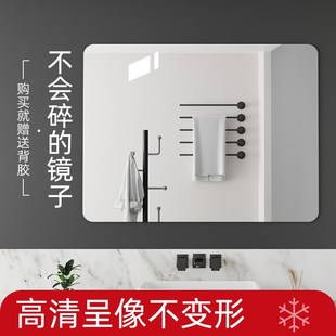 浴室軟鏡子貼墻自粘洗手間廁所鏡免打孔長方形P鏡面貼紙家用化妝