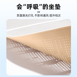 阿維塔06坐墊透氣主駕單片后排座墊四季 通用汽車內飾用品配件改裝