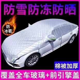 冰雹防護罩汽車車衣半罩防雪冰雹防曬隔熱防雨遮陽擋半身車套加厚