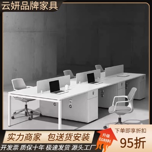 職員辦公桌椅組合簡約現代白色2 6人位屏風工位員工卡位電腦桌