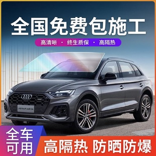 VK系列高隔熱汽車太陽膜整卷高隔熱太陽膜磁控防爆膜玻璃貼膜前檔