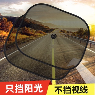 汽車遮陽簾板防曬網紗吸盤式 玻璃側窗車窗神器網隔熱擋車用車內載