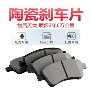 適用海馬7S騎士汽車S7前輪3普力馬EV電動海福星后輪剎車片皮殺車