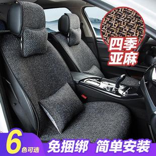 通用 亞麻座套布藝透氣四季 配套2024款 涼墊半包網紅汽車坐墊夏季