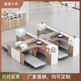 帶床午休辦公桌椅組合職員桌帶休息床屏風卡座工位簡約員工電腦桌