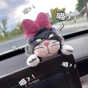 路西法貓咪中控屏幕裝 飾擺件汽車后視鏡車載玩偶公仔車內飾品