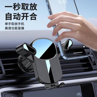 現(xiàn)貨重力車載手機支架車用導航儀汽車出風口卡扣車內(nèi)用品工廠