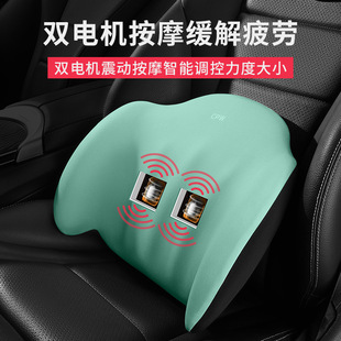 汽車頭枕護(hù)頸枕電動(dòng)按摩車用座椅頸椎記憶棉枕頭車載靠枕腰靠墊