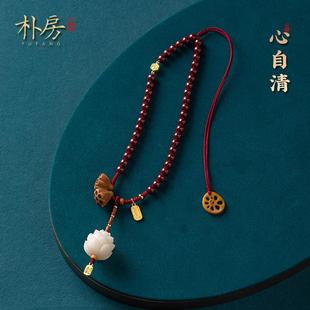 樸房原礦紫金砂全珠鏈菩提蓮花汽車掛件男女車內(nèi)吊飾后視鏡掛件飾