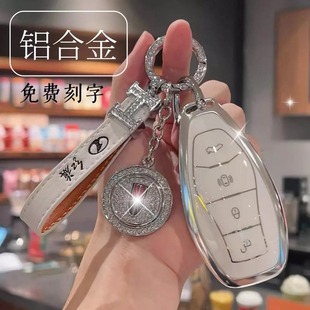 HS7 HS3 殼包女扣 24款 HQ9高檔汽車改裝 紅旗H5鑰匙套新HS5