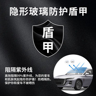 7mil TPU玻璃盾甲汽車前擋風(fēng)玻璃防爆太陽膜防飛石防雨驅(qū)水外貼膜
