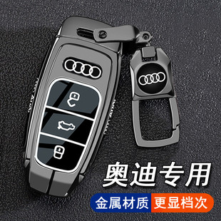 扣包高檔 Q5L新款 Q3L A3L A4L A6l 奧迪鑰匙套2025款