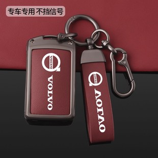 v40汽車s60l高端男女通用殼 xc40 沃爾沃xc60鑰匙套s90扣s60 xc90