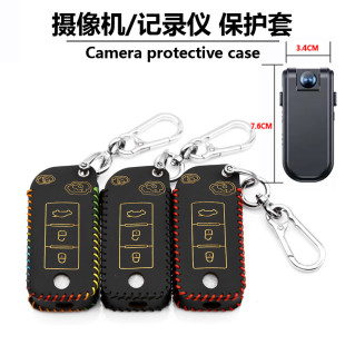 錄像攝像記錄儀保護套仿汽車鑰匙按鍵律師用執法攝像儀保護套包扣