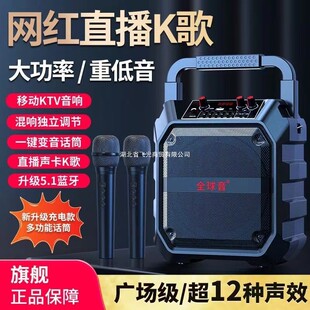 音量播放器廣場舞音響k歌手提藍牙低音炮家用大便攜式 戶外音箱重