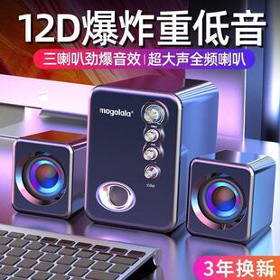 藍牙小音箱家用電腦音響臺式 重大 機高品質音量低音炮音響電腦臺式