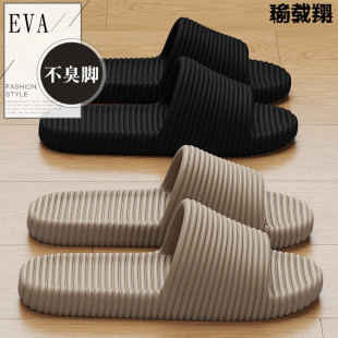 浴室洗澡防滑eva情侶家用拖鞋 男士 室內(nèi)家居夏季 男2025新款 女 拖鞋
