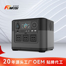 戶外移動電源1200W220V便攜應急啟動停電備用太陽能發電 儲能電源