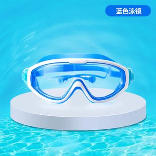 男女兒童大框平光泳鏡 防水防霧潛水游泳眼鏡炫酷