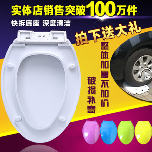 馬桶蓋 座便器蓋靜音廁所板坐便蓋普通馬桶蓋 家用v型u型o型老式