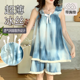 冰絲薄款 300斤吊帶睡衣女夏季 帶胸墊可愛胖女孩家居服 超大碼 新品