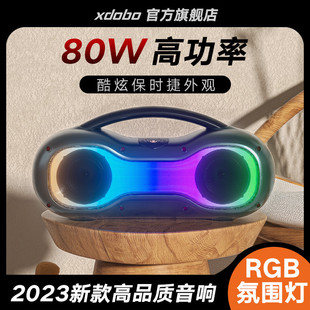 XDOBO喜多寶BMTL Dream戶外80W大功率藍牙音箱無線防水插卡低音炮