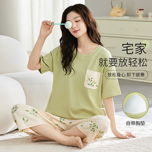 夏季 女自帶胸墊一體七分褲 短袖 大碼 棉家居服學生可外 睡衣套裝 新品