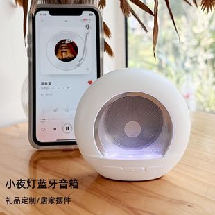 氛圍夜燈藍(lán)牙音箱無線家用室內(nèi)桌面插卡低音炮小音箱音響禮品批發(fā)