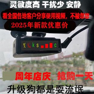進口電子狗KARa雷達移動流動固定激光測速情圣一號友利電R8眼鏡蛇