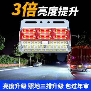大貨車邊燈24v超亮照地防水倒車燈汽車led側(cè)燈掛車強(qiáng)光示寬燈腰燈