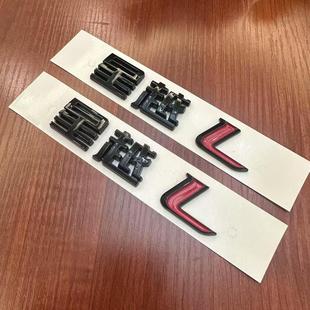 適用于吉利汽車(chē)星越L字母GEELY標(biāo)志字母立體黑化改裝 車(chē)貼CMA2.0T