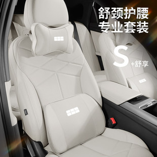 適用于吉利銀河L7 星越L汽車專用頭枕腰靠車載靠枕護頸枕靠墊