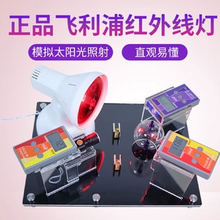 林上太陽膜測試儀威固魔鏡汽車膜防爆膜隔熱演示儀FS3150